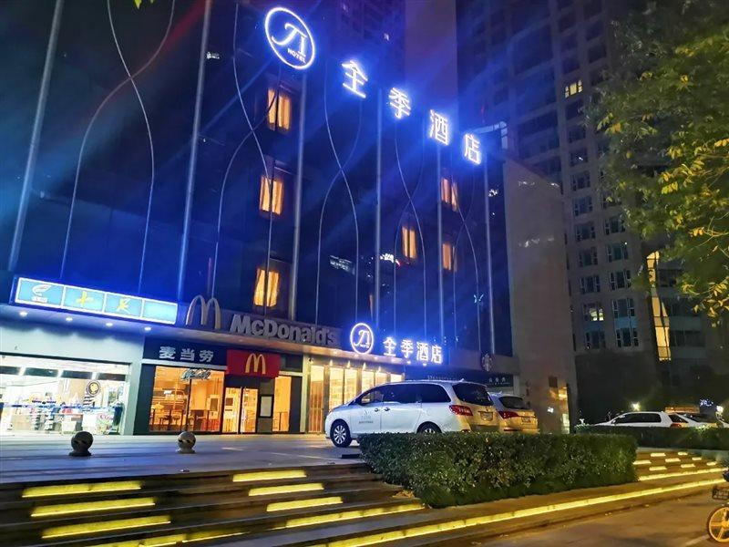 Ji Hotel Hangzhou Qianjiang Xincheng Exteriér fotografie